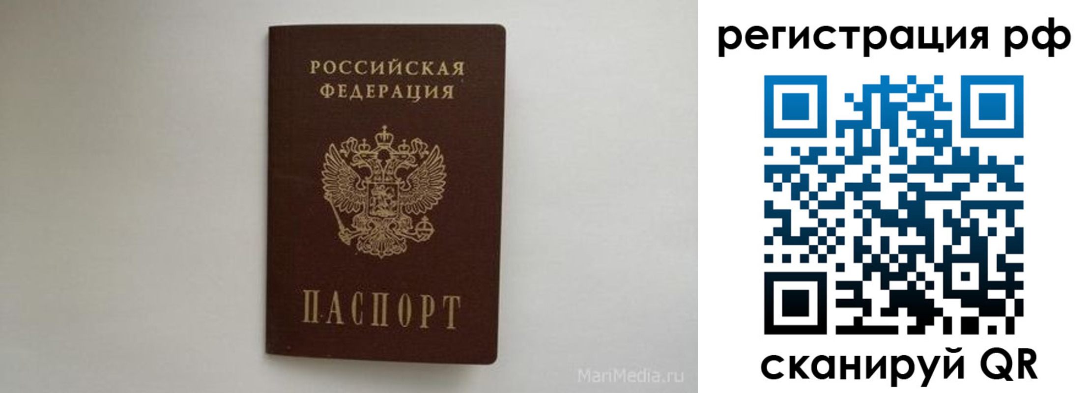 прописка в квартире в Сергаче