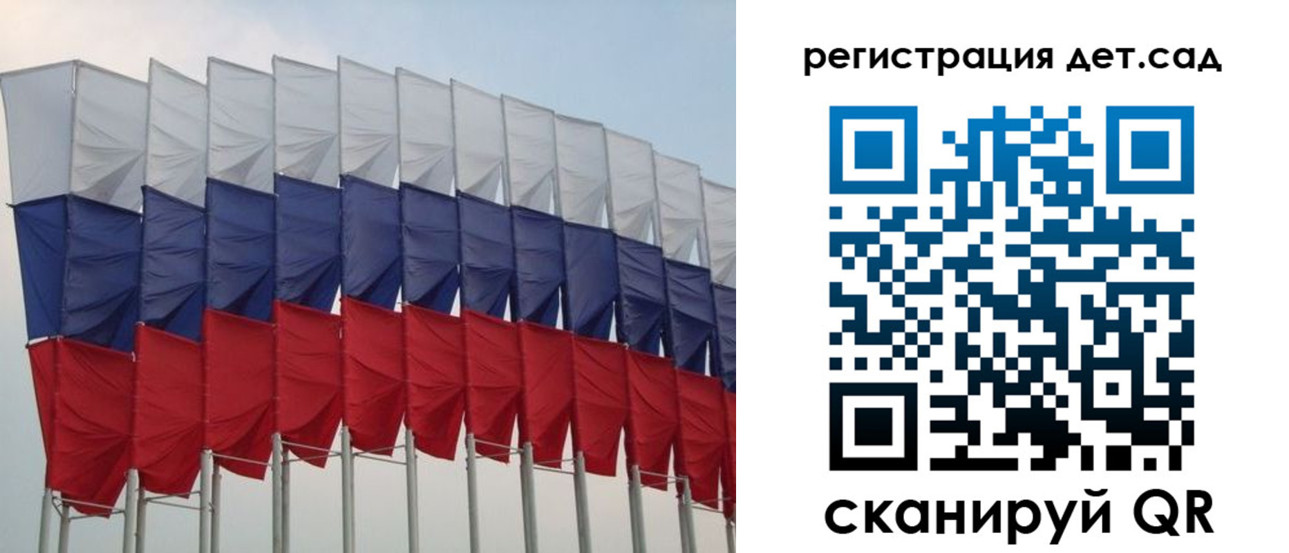 прописка для работы в Сергаче