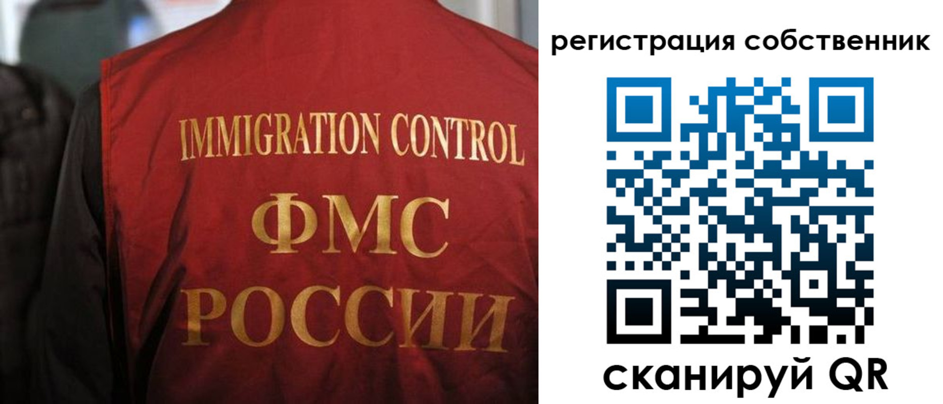временная регистрация купить в Сергаче